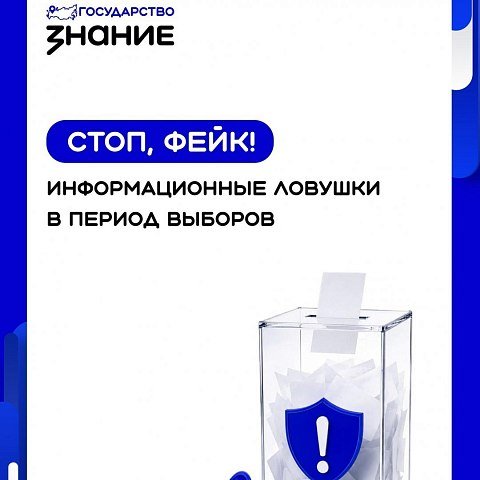 С 18 по 20 сентября в России объявлен единый день голосования. В регионе пройдут выборы депутатов Государственной Думы, Курской областной Думы VIII созыва и представительных органов местного самоуправления. С 18 по 20 сентября в России объявлен единый день голосования. В регионе пройдут выборы депутатов Государственной Думы, Курской областной Думы VIII созыва и представительных органов местного самоуправления.