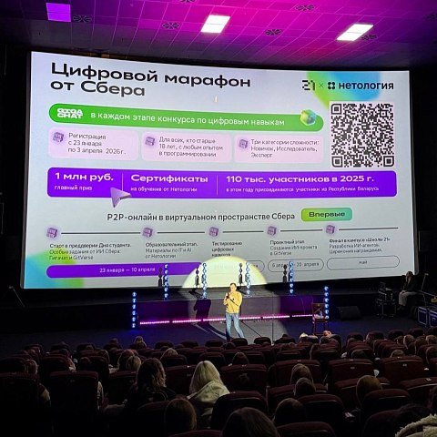 Вечер в компании друзей