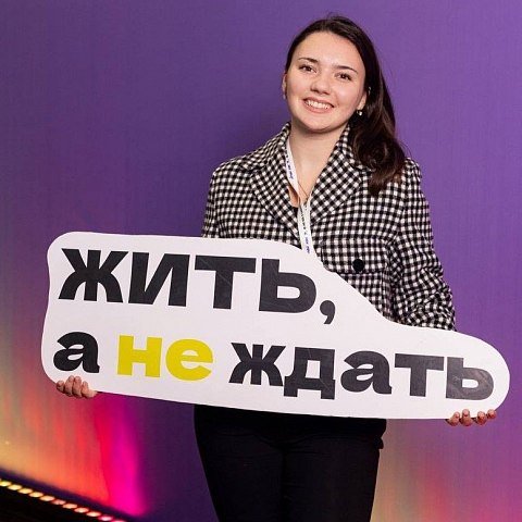 Зульфина Алиева приняла участие в стратегической сессии амбассадоров Росмолодёжь Зульфина Алиева приняла участие в стратегической сессии амбассадоров Росмолодёжь