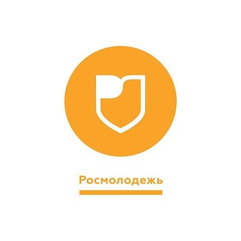 Открыта регистрация на Всероссийские форумы 