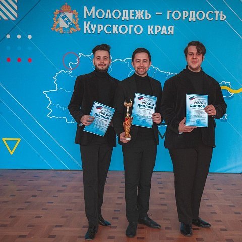 Артисты ЮЗГУ в финале всероссийского конкурса 