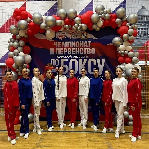 Творческий коллектив ЮЗГУ принял участие в открытии областных соревнований по боксу Творческий коллектив ЮЗГУ принял участие в открытии областных соревнований по боксу
