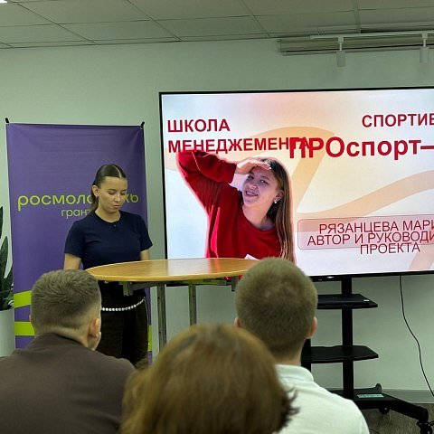 «Это подтверждение, что наша идея нужна»: Мария Рязанцева о проекте «ПРОспорт» и планах на год