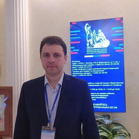 Сотрудник ЮЗГУ посетил семинар в Москве