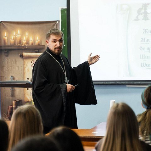 Студенты ЮЗГУ узнали о наследии Кирилла и Мефодия Студенты ЮЗГУ узнали о наследии Кирилла и Мефодия