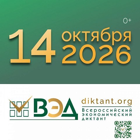 Проверь свою экономическую грамотность Проверь свою экономическую грамотность