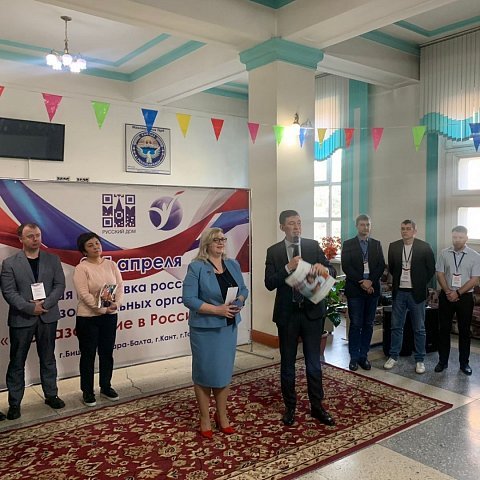 ЮЗГУ на образовательной выставке в Киргизии