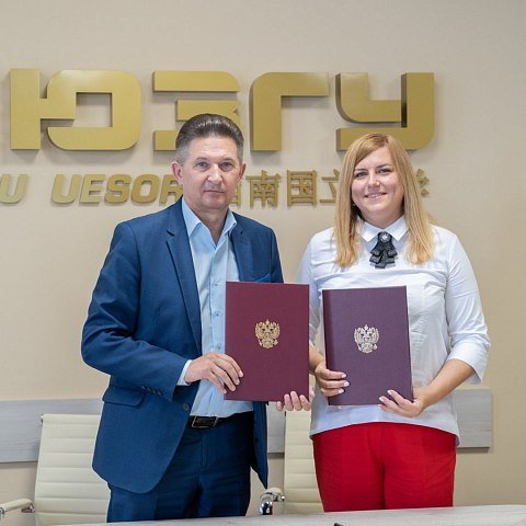 ЮЗГУ и ПАО «ВымпелКом» подписали соглашение о сотрудничестве 