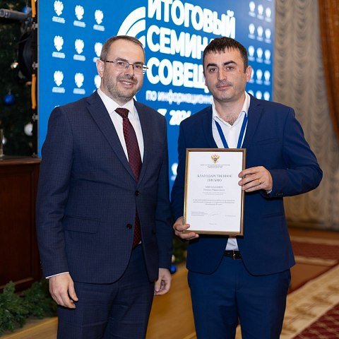 Лучшие практики в информационной политике высшей школы