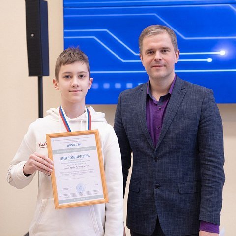 В ЮЗГУ подвели итоги регионального этапа Всероссийской олимпиады по физике для школьников В ЮЗГУ подвели итоги регионального этапа Всероссийской олимпиады по физике для школьников