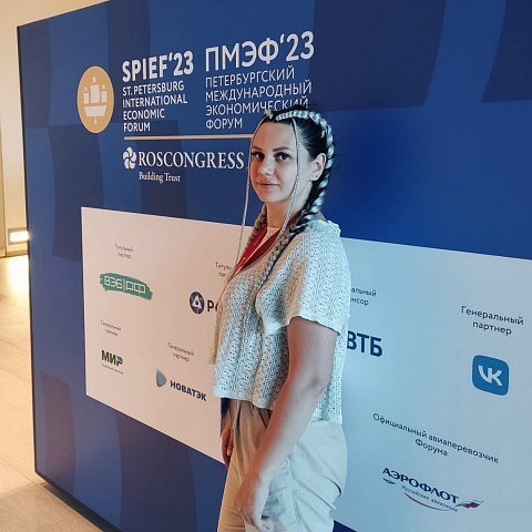 Аспирантка ЮЗГУ посетила молодежный экономический форум в Санкт-Петербурге