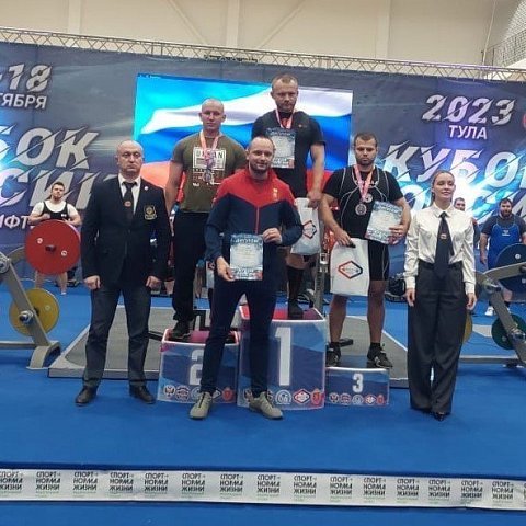 Выпускник ЮЗГУ стал серебряным призером Кубка России по пауэрлифтингу