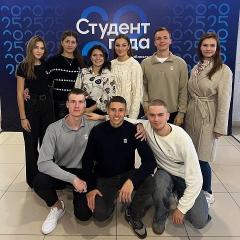  Студенты ЮЗГУ участвуют в региональном этапе премии «Студент года – 2025»