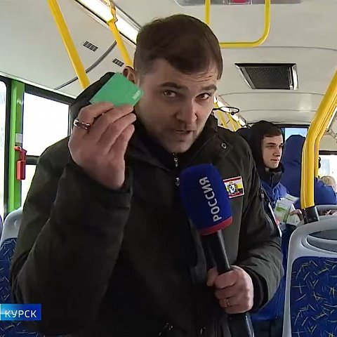 Курские СМИ о работе волонтеров ЮЗГУ в новых автобусах «Volgabus»