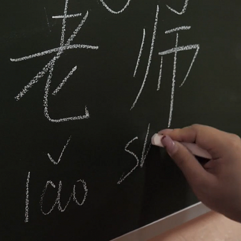 Студенты ЮЗГУ рассказали об изучении китайского языка