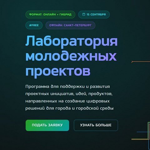 Напиши свой Код города Напиши свой Код города