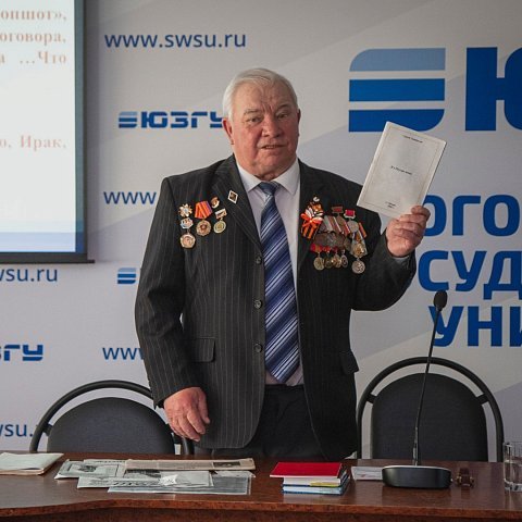 В ЮЗГУ прошла встреча с членом Союза писателей Курской области Сергеем Коноваловым