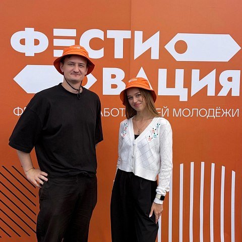 Наши – на «Фестивации»! Наши – на «Фестивации»!