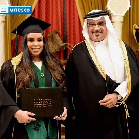 Премия ЮНЕСКО-Короля Хамада бин Исы аль-Халифы