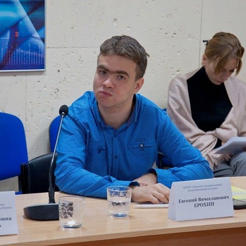 Евгений Ерохин о своих школьных годах, студенческой жизни и общественной деятельности