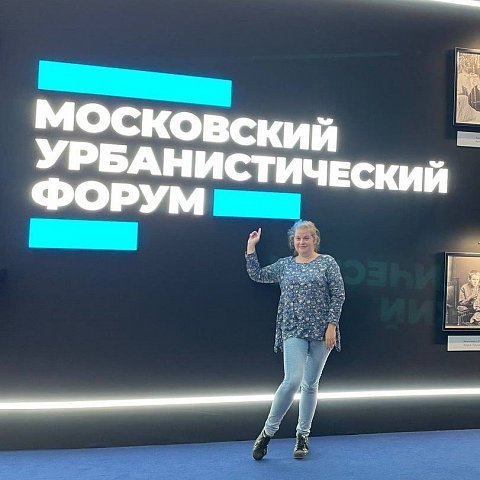 Сотрудник ЮЗГУ посетил Московский урбанистический форум