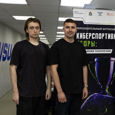 В ЮЗГУ прошел финал киберспортивного интенсива В ЮЗГУ прошел финал киберспортивного интенсива