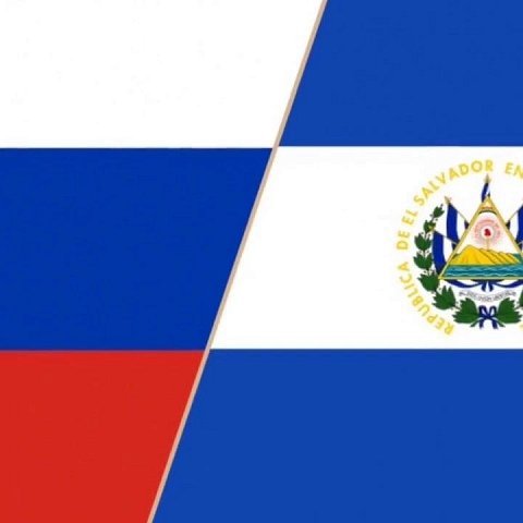 Россия и Сальвадор: 30 лет дипломатических отношений