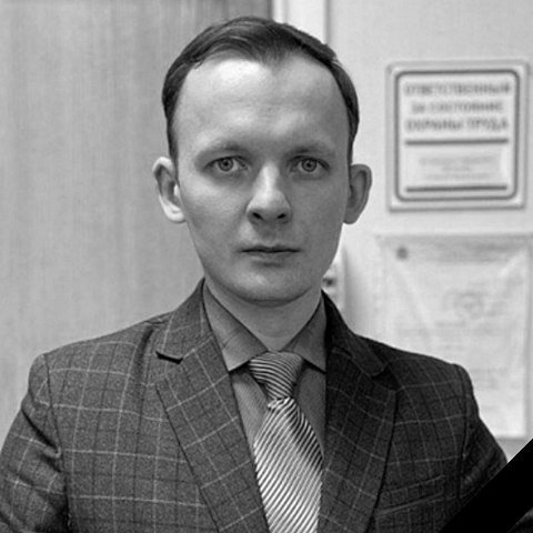 Ушел из жизни Александр Валерьевич Козлов Ушел из жизни Александр Валерьевич Козлов