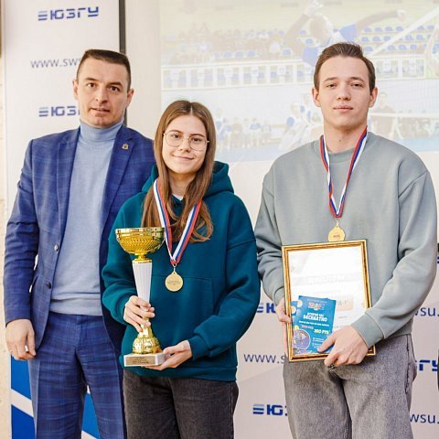 В ЮЗГУ наградили победителей регионального этапа АССК России