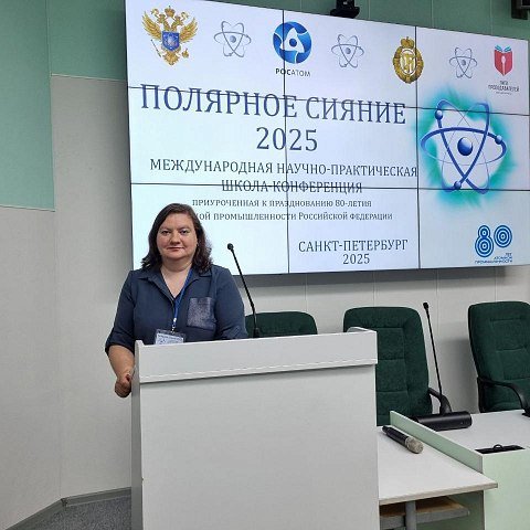 Представитель ЮЗГУ – участник международной конференции в Санкт-Петербурге