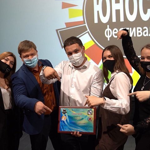 В Областном Дворце молодежи наградили участников Спартакиады «Юность-2021»