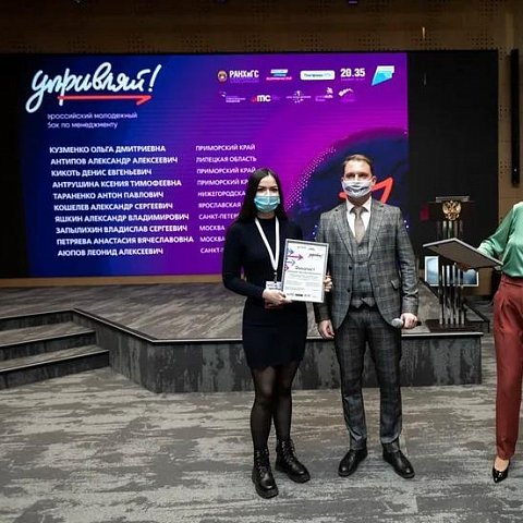 Студент ЮЗГУ стал бронзовым призером Всероссийского Кубка «Управляй!»