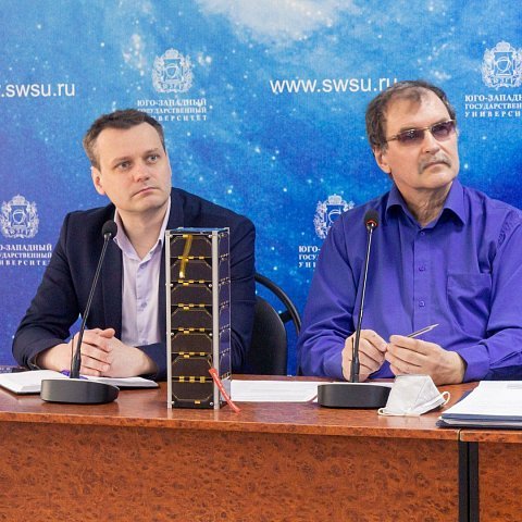 ЮЗГУ и Армения: программа проекта космического сотрудничества