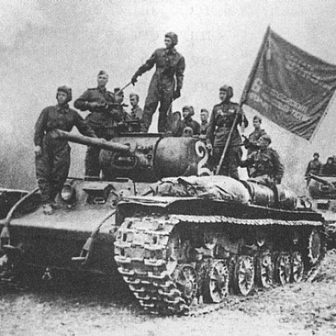 5 июля 1943 года – начало Курской битвы