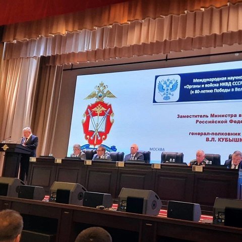 Профессор Владимир Коровин выступил на международной конференции