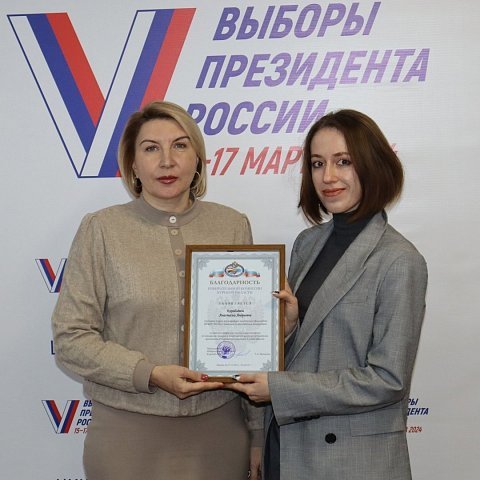 Студенты ЮЗГУ прошли в отборочный этап Всероссийского конкурса по избирательному праву