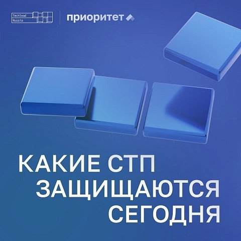 ЮЗГУ представил стратегические проекты на технологической экспертизе университетов программы «Приоритет 2030»