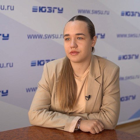 Дарья Тринева избрана председателем студпрофкома ЮЗГУ Дарья Тринева избрана председателем студпрофкома ЮЗГУ