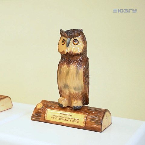 О старте весенней серии игр «Что? Где? Когда?» в ЮЗГУ