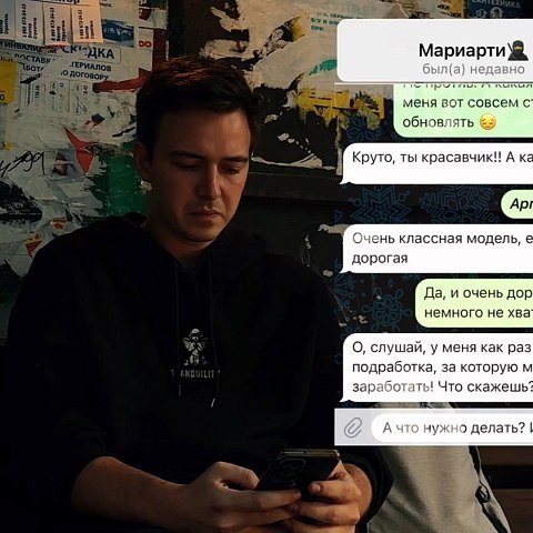 Выбор, который может стоить жизни Выбор, который может стоить жизни