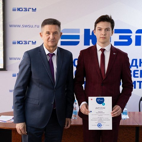 Студенты ЮЗГУ – призеры Всероссийской олимпиады по компьютерным технологиям