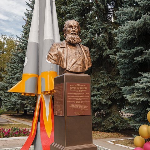 Сейм: В ЮЗГУ открыли памятник Константину Циолковскому