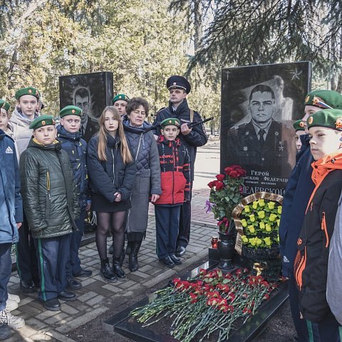 В Курске почтили память Героя России Андрея Хмелевского