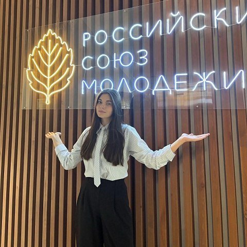 Студентка ЮЗГУ – участница пресс-тура Российского Союза Молодёжи Студентка ЮЗГУ – участница пресс-тура Российского Союза Молодёжи