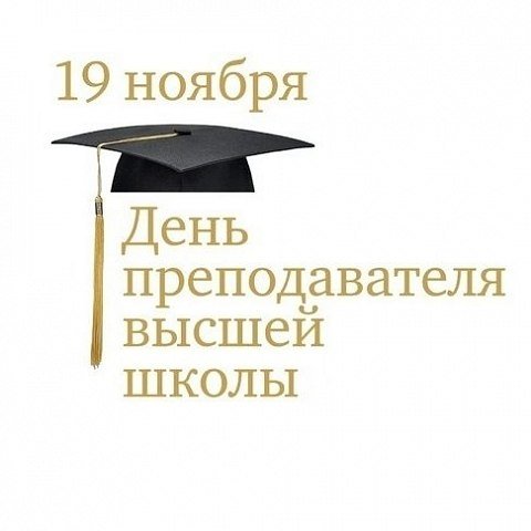 Уважаемые преподаватели ЮЗГУ! Уважаемые преподаватели ЮЗГУ!
