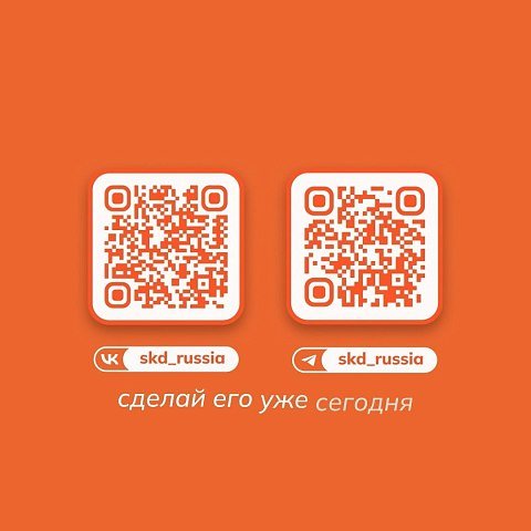 Сделай шаг навстречу стартапу Сделай шаг навстречу стартапу