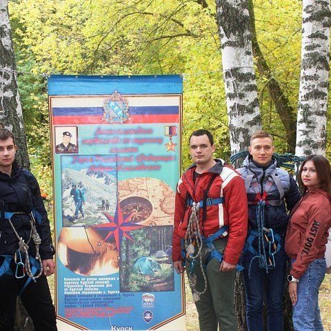 Студенты ЮЗГУ приняли участие в соревнованиях по туризму памяти Героя России