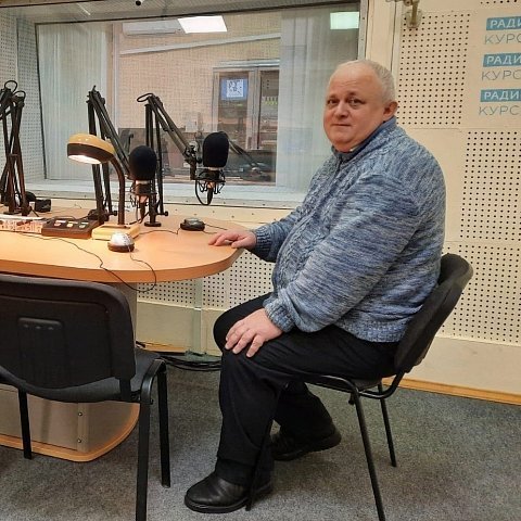Профессор ЮЗГУ выступил в прямом эфире Радио России «Курск» 