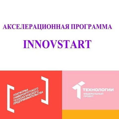 В ЮЗГУ продолжаются вебинары по вопросам научно-технологического развития В ЮЗГУ продолжаются вебинары по вопросам научно-технологического развития