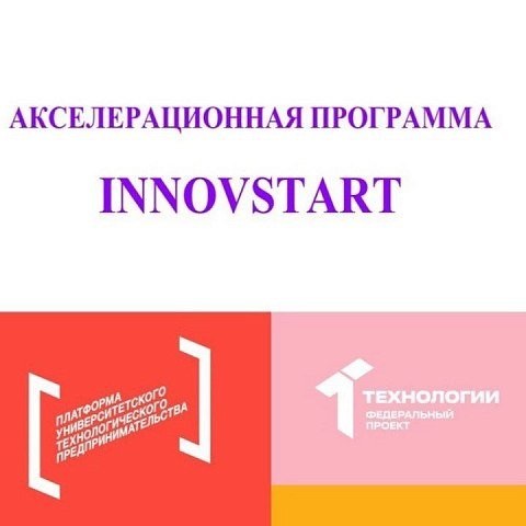 В ЮЗГУ пройдет вебинар по вопросам развития инновационной экосистемы России В ЮЗГУ пройдет вебинар по вопросам развития инновационной экосистемы России
